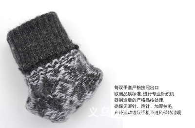 【触电容屏手套义乌厂家现货批发触控屏手套低价 冬季保暖手套批发】价格,厂家,图片,服饰手套,义乌市琼花针织厂-
